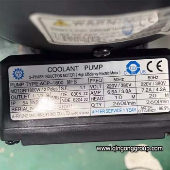 A-Ryung ACP-1800 MFS Coolant Pump 3 Phase Induction Motor